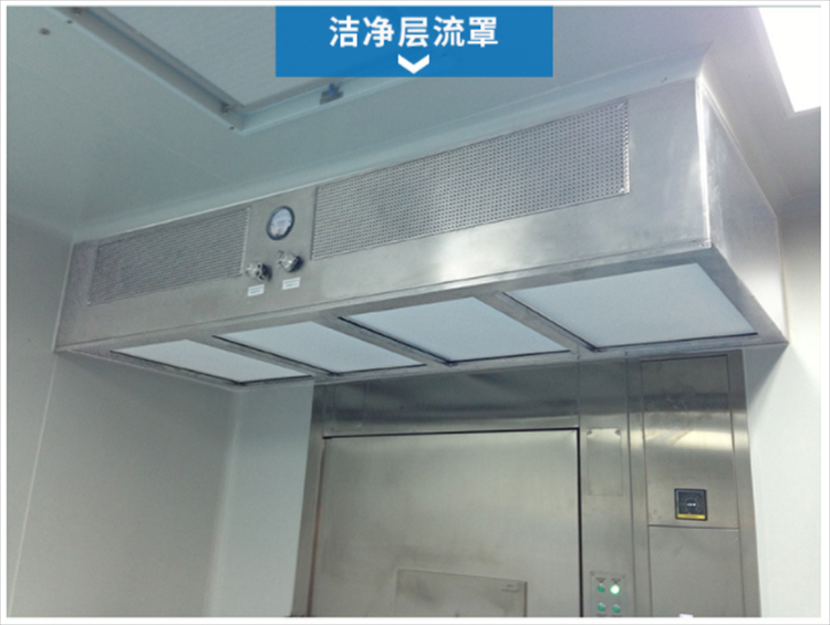 潔凈層流罩是由什么組成的？它的工作原理是什么？