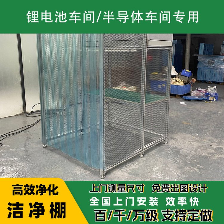 潔凈棚日常維護(hù)需要注意哪些？