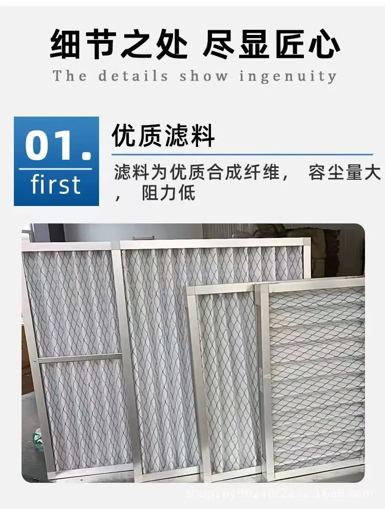 選擇空氣過(guò)濾器要注意的重點(diǎn)是哪些呢？