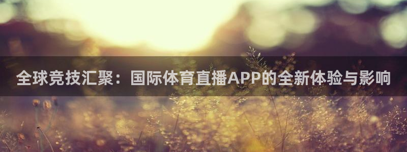 新闻图片